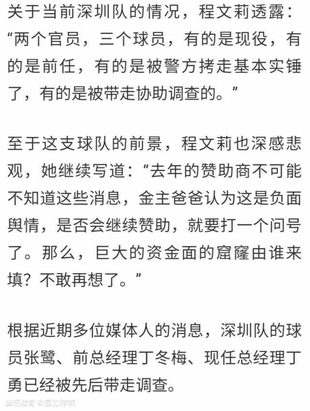 最近几场比赛，通常踢左后卫的本-戴维斯被迫客串中卫。